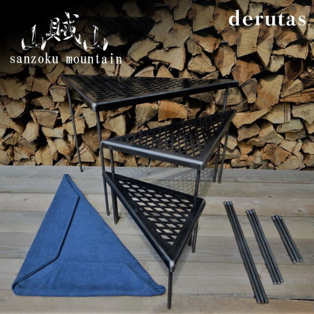 焚火テーブル derutas デルタス 焚き火台 テーブル 台