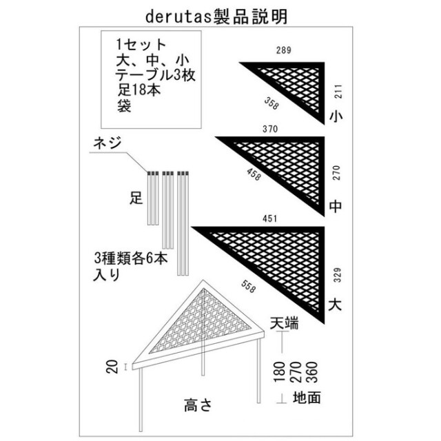 焚火テーブル derutas tiga デルタス 虎 焚き火台 テーブル 台