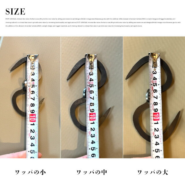 S字フック Wappa M ワッパの中 フック ハンガーフック