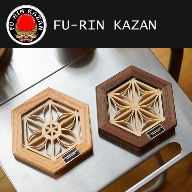FU-RIN KAZAN ヘキサコースター（新七宝） （コースター Hexa coaster 