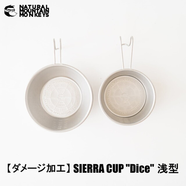 BRUNT タン　シェラカップ 浅型　２つ Amazon.co.jp: PEAKS&TREES チタン シェラカップ 直火 深型