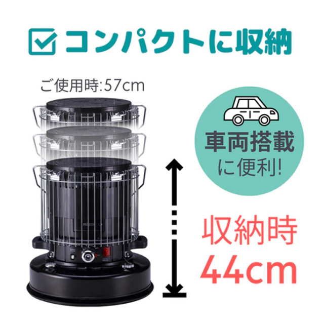 石油ストーブ 灯油使用 味わい深く 円筒形 ホワイト 