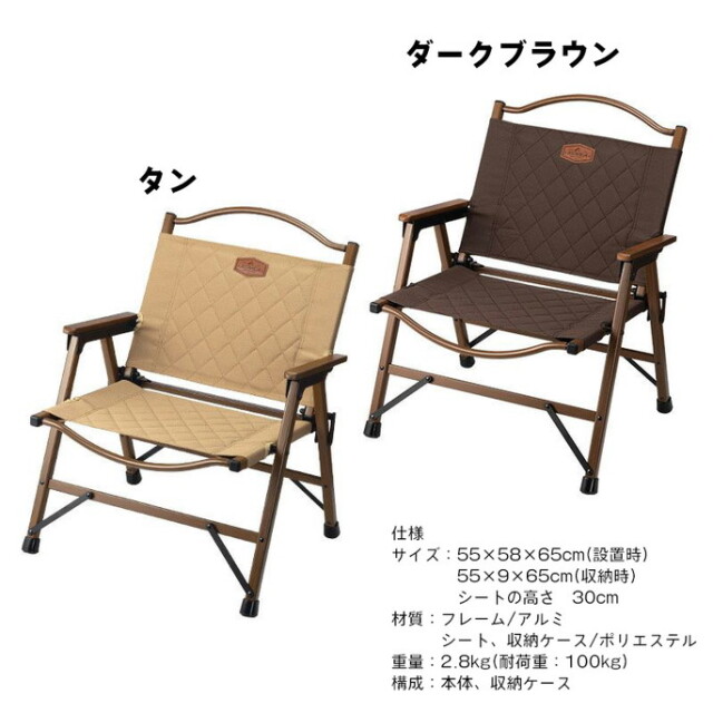 椅子 WS FLAT CHAIR WSフラットチェア イス いす キャンプ用品 アウトドア