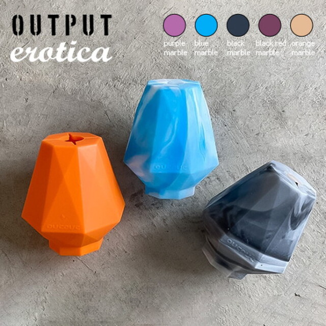 シリコンランタンシェード erotica エロティカ ランタンシェード