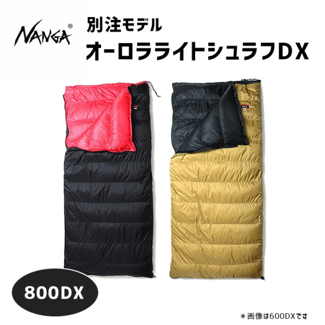 シュラフ NANGA AURORALIGHT RECTANGULAR 800DX ナンガオーロラライト 