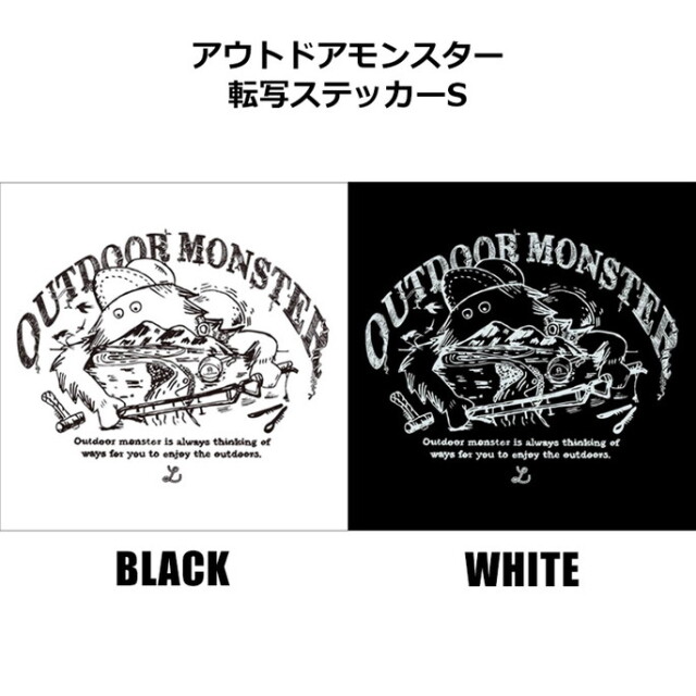 ステッカー アウトドアモンスター転写ステッカーS キャンプ用品