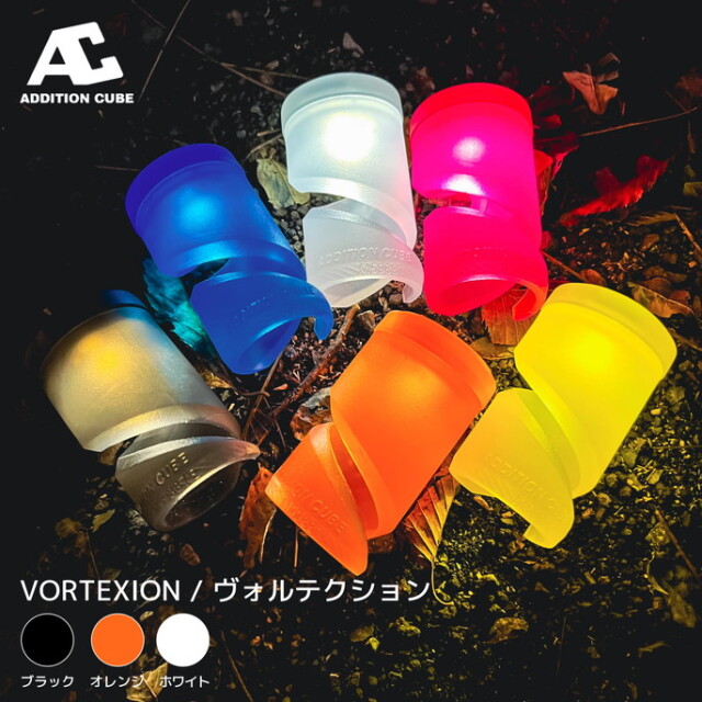 ペグマーカー VORTEXION ヴォルテクション LEDマーカー キャンプ用品 照明