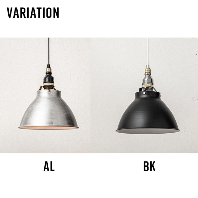 AMPERSAND FACTORY ペンダントライト AMP ALU SHADE RO SMALL STD