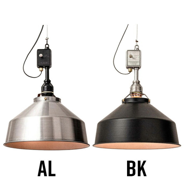 AMPERSAND FACTORY AMP ALU SHADE SQ MEDIUM SWITCH AL/BK ペンダント