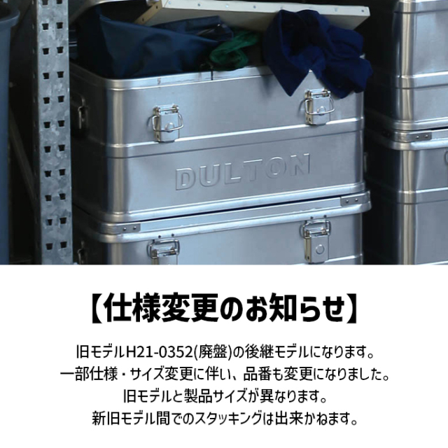 コンテナ ALUMINUM CONTAINER  