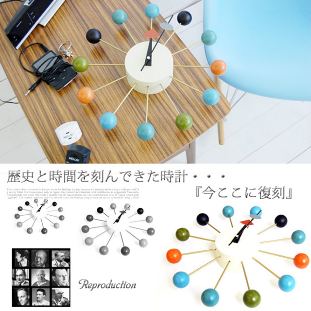 ボールクロック 掛け時計 ジョージ・ネルソン【送料無料