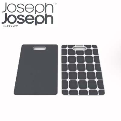 Joseph Joseph Grip-top まな板
