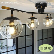 エルー シーリングライト（白熱球付き） INTERFORM Heroult 照明 ライト 照明器具 LT-4267 インターフォルムシンプルモダン モノトーン リビング カフェ