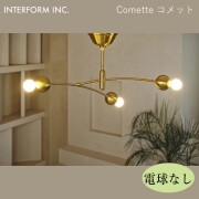 【ロイヤルファニチャーコレクション】カサブランカ focus43シーリングライト JOURNAL STANDARD FURNITURE ORIKASA LED CEILING LIGHT
