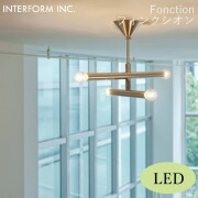 フォンクシオン シーリングライト（LED付き） INTERFORM Fonction 照明 ライト 照明器具 LT-4541 インターフォルムリビング ミニマルデザイン