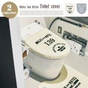 Miles Inn Hotel　フタカバー FL-1781　INTERFORM　全2カラー
