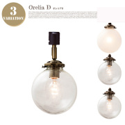 オレリアD Orelia D LT-2180 シーリング インターフォルム INTERFORM