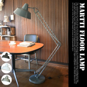 マルティフロアランプ MARTTI FLOOR LAMP EN-017 フロアスタンド ハモサ HERMOSA