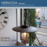 ペンダントライト サンディッシュ SUNDISH GD-005  ハモサ HERMOSA