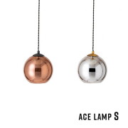 シーリングライト ハモサ HERMOSA エースランプS ACE LAMP S NA-005 シーリングランプ 天井照明 照明器具