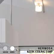 照明 ハモサ HERMOSA クライン シーリングランプ KLEIN CEILING LAMP CM-012 ライト 照明器具 天井照明