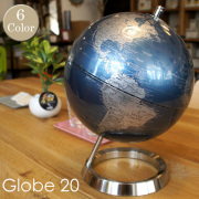 Globe20　地球儀 ACT-20 全7色