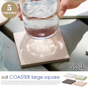 ソイルコースターラージスクエア 珪藻土 soil Coaster Large Square D206AS テーブルウェア