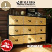 GUNFLINT OSB 9CHEST（ガンフリントOSBナインチェスト） OUTLET 送料無料