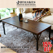 BERARD COFFEE TABLE　BIMAKES　送料無料　アウトレット15％OFF