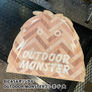 フリーボード ビカーオリジナル BICASAオリジナル BICASAモンスターボード（大）ヘリンボーン柄 BICASA OUTDOOR MONSTER FREE BOAD 天板 ボード 蓋 棚 テーブル 
