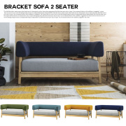 2人掛けソファ ブラケット ソファ bracket sofa 2 seater SVE-SF011 シーヴ SIEVE