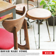 ラフマルスツール(Rough Maru Stool) スイッチ(SWITCH) 送料無料