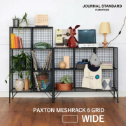 オープンラック ジャーナルスタンダードファニチャー journal standard furniture パクストン メッシュラック 6グリッド PAXTON MESHRACK 6 GRID 収納家具