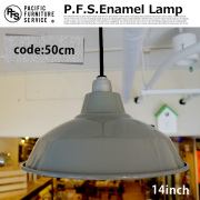 LAMP SHADE 14 GRAY(ランプシェード14グレー) コード50cm