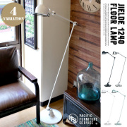 ジェルデ JIELDE JD1240 フロアスタンド パシフィックファニチャーサービス PACIFICFURNITURESERVICE