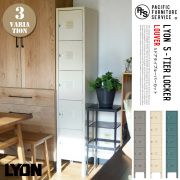 LYON　5-TIER LOCKER　LOUVER 全3カラー