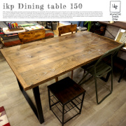 ダイニングテーブル1500 DINING TABLE ikp001-1500 ダイニングテーブル イカピー IKP
