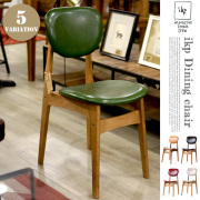 ikpチェア(CHAIR)　IKP(イカピー)