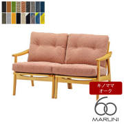 ⭐︎最終⭐︎レトロモダン ベンチソファ ツーシーター Amazon.co.jp: North Orange ベンチソファー 背もたれなし 2人