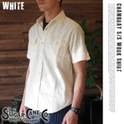 SUGAR CANEホワイトシャンブレーワークシャツ　4サイズ