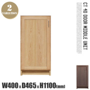 CT40板扉 ミドルユニット（上台） CT40 DOOR MIDDLE キッチンボード カップボード 食器棚