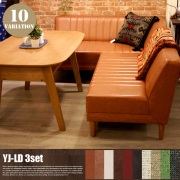 カウチ・コーナーソファ｜家具・インテリア雑貨、アウトドア通販