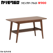 ヘキサテーブル50センターテーブル付き　ウォールナットニス仕上げ　FHC50w 楽天市場】電動昇降テーブル デスク ダイニング テーブル