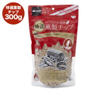 スモークチップ ウッド 燻製 スモーカー LOGOSの森林 特選薫製チップ300g（ナラ）