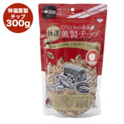 スモークチップ ウッド 燻製 スモーカー LOGOSの森林 特選薫製チップ300g（リンゴ）