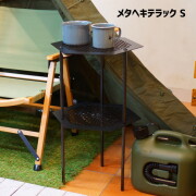 ANCAM商品一覧｜インテリア＆アウトドアショップビカーサ【BICASA】