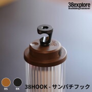 フック 38エクスプロー 38explore サンパチフック 38HOOK  ランタンパーツ カスタマイズ