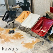 カワイス レザー チェアシート フレスカ kawais leather chair seat fresca レザーシート アウトドアチェアカバー キャンプチェア レザー ヘリノックス
