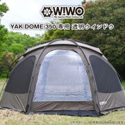 WIWO商品一覧｜インテリア＆アウトドアショップビカーサ【BICASA】