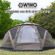 WIWO商品一覧｜インテリア＆アウトドアショップビカーサ【BICASA】